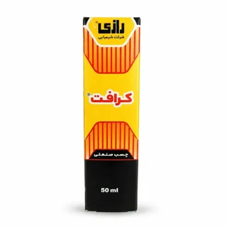 چسب صنعتی کرافت رازی